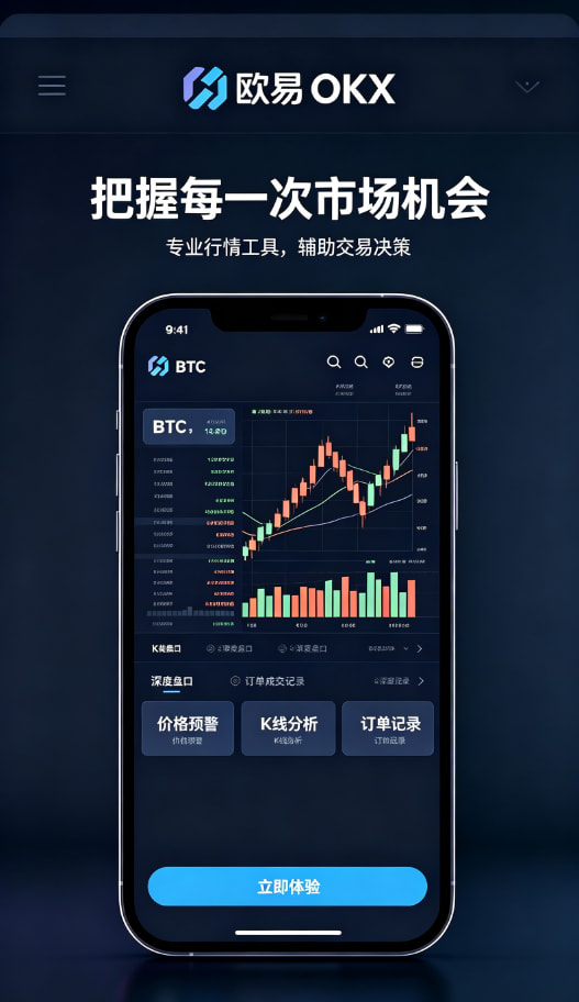 欧交易所app下载数字资产科普